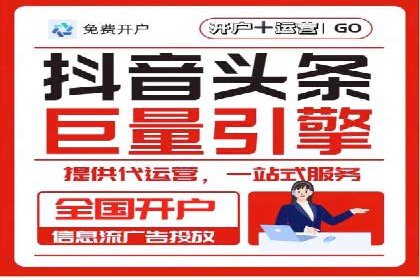 百度推广的竞价排名机制详解