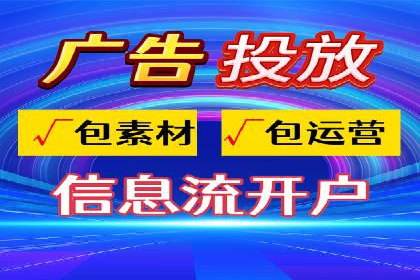 竞价广告在移动端的运用：XX应用的案例分享