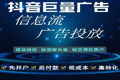 百度推广开户实操：案例分享与技巧解析