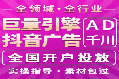 案例展示：SEM托管服务助力企业快速拓展市场