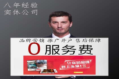 成功案例：网站sem托管如何影响销售数据