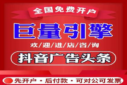 快手平台信息流广告的创意展示与效果评估